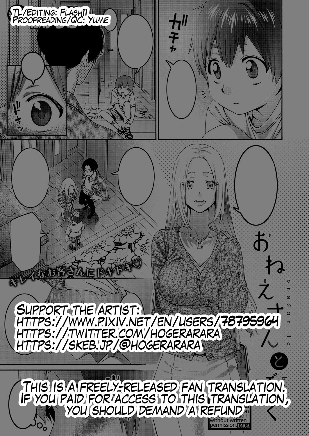 Hentai Manga Comic-Older Sister and Boy-Read-25